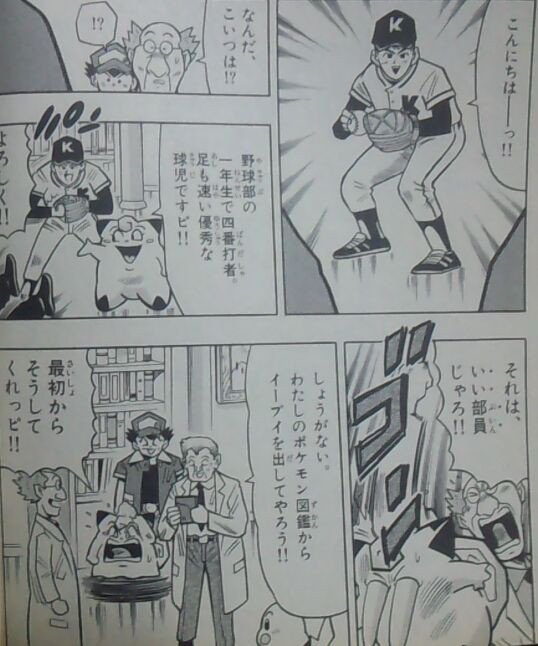 でけえ 株式会社ポケモンに イーブイきぐるみ が登場 お辞儀もしてて偉イーブイ 画像 動画あり でけえ 株式会社ポケモンに イーブイきぐるみ が登場 お辞儀もしてて偉イーブイ 画像 動画あり