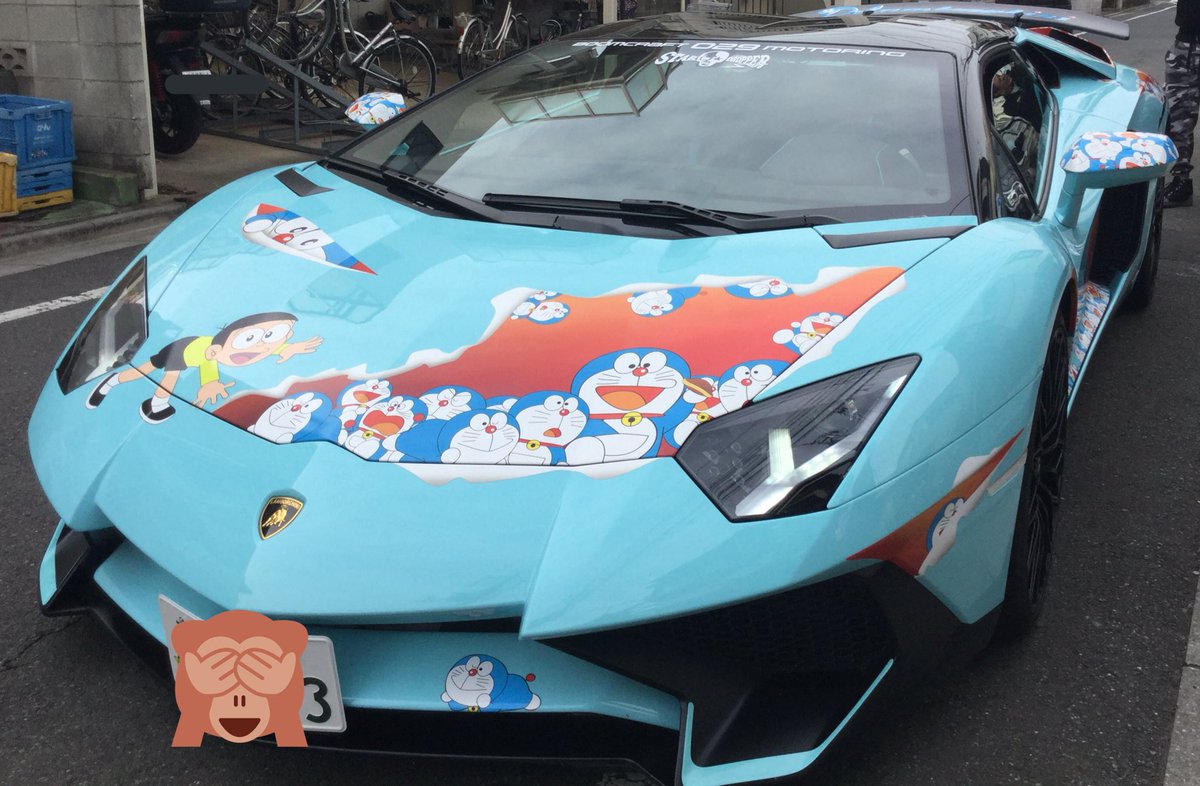 オカン 近所の息子さんがすごい車に乗ってる 写真見せてもらったら予想外すぎ あの高級車がドラえもんの痛車に Togetter