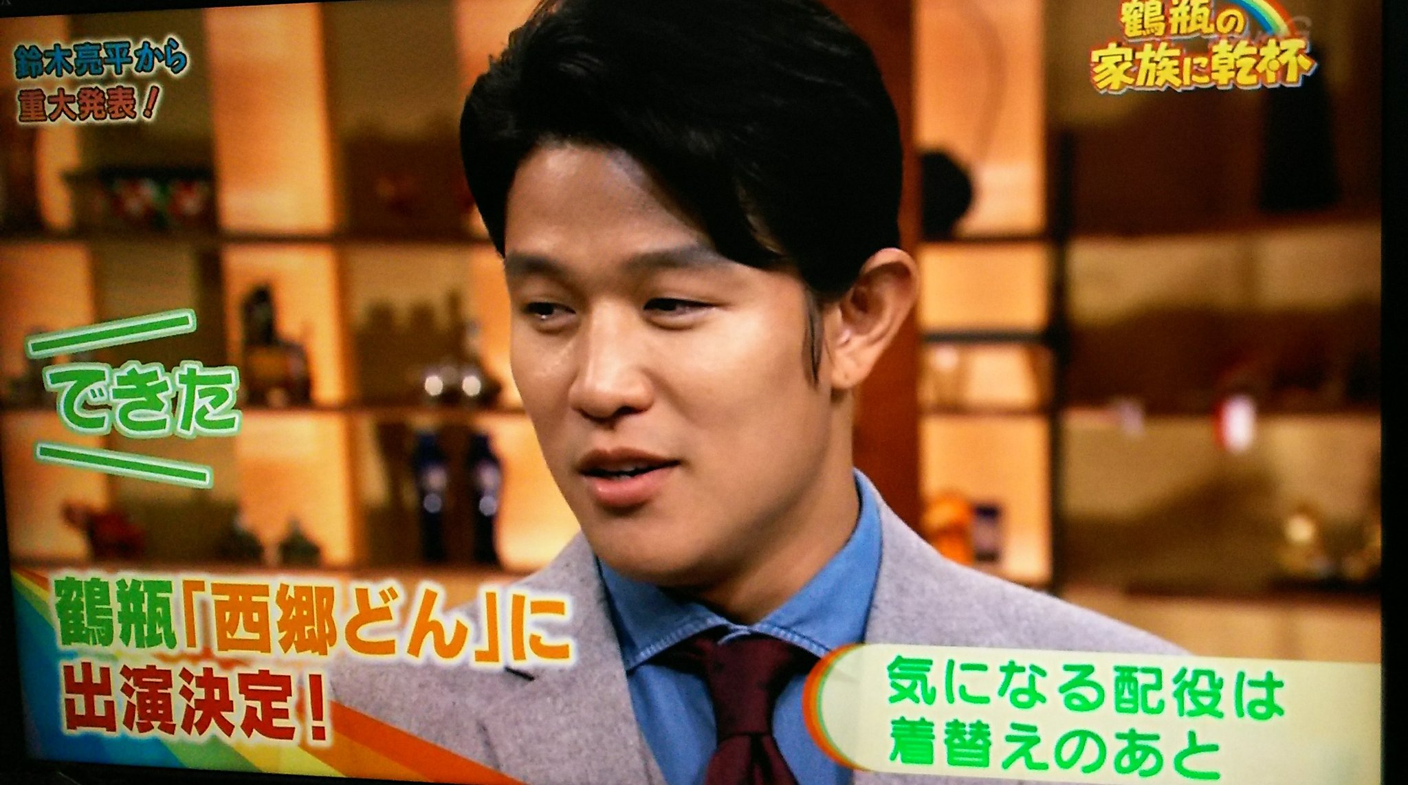 三日月 重大発表 岩倉具視 役で笑福亭鶴瓶さん 西郷どん に出演 おめでとうございます 笑福亭鶴瓶 鈴木亮平 鶴瓶の家族に乾杯 西郷どん T Co H734lvcdrj Twitter