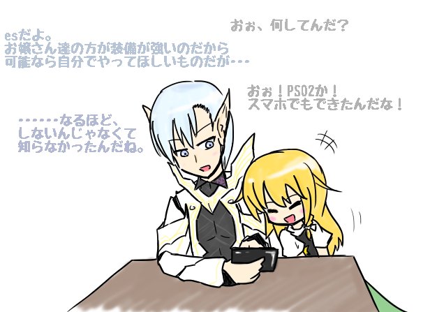 Sz姉貴のtwitterイラスト検索結果 古い順 Sz姉貴のtwitterイラスト検索結果 古い順
