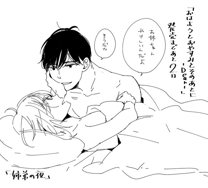 波真田かもめ 君恋 フルールで連載中 Hamadakamome さんのマンガ一覧 リツイート順 ツイコミ 仮