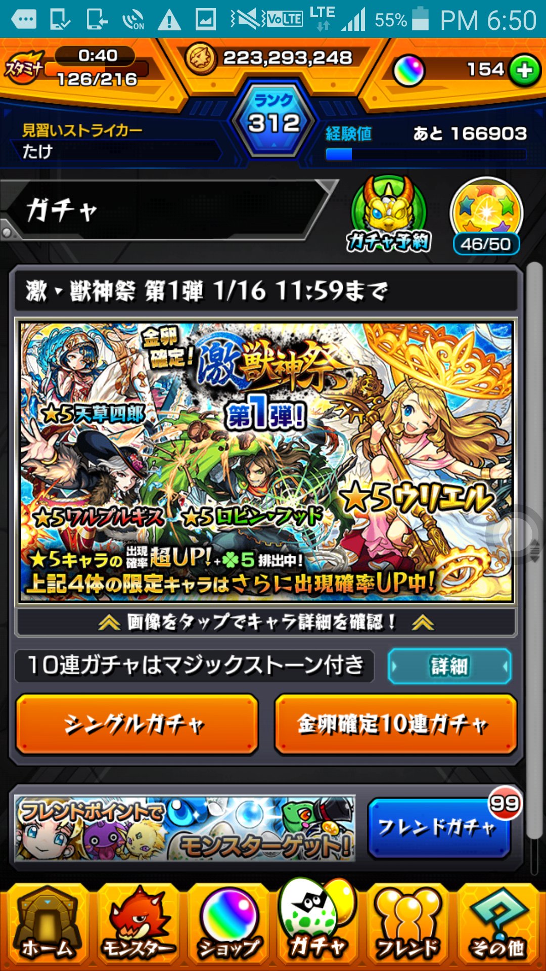 モンスト大好きサラリーマン Kenziyazu9 Twitter