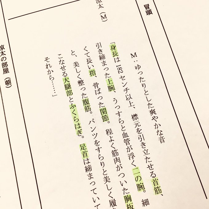 眼鏡とカラダのtwitterイラスト検索結果