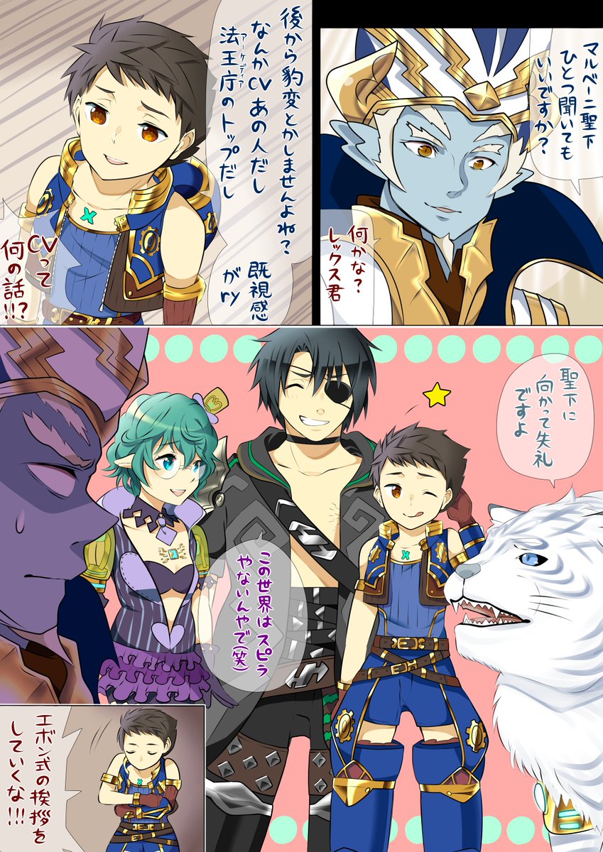 あおひと On Twitter シーモア ゲフンゲフン 笑 Ff10をプレイした人ならすぐ頭に浮かんだんじゃないかなーとw