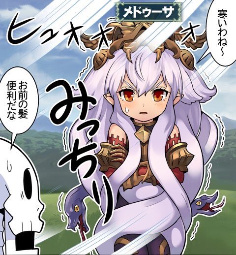 Uzivatel Cutlass Noesis開発中 Na Twitteru かと 新キャラは蛇をモチーフにしたいんだけど どうすればいいかな たぬまく 髪の毛に巻き付ける かと Ok じゃあさっそくもみあげに蛇を巻き付け あれ そういう超有名キャラ いたような