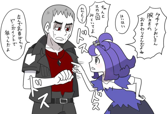 丘サーファー犬九郎 No Twitter クチナシおじさんに対してズケズケ物言うアセロラちゃんほんとすこ ロリおじは最高でござる 丘サーファー犬九郎 No Twitter クチナシおじさんに対してズケズケ物言うアセロラちゃんほんとすこ ロリおじは最高でござる