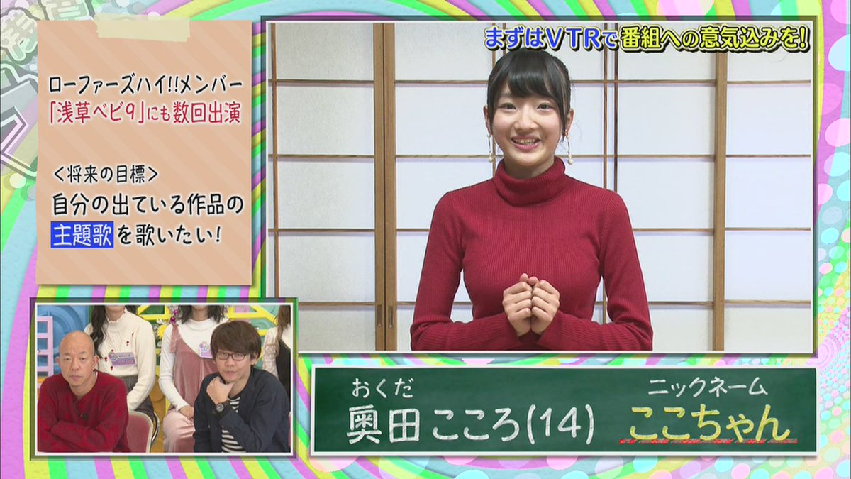 [乃木] 最可愛5期生排名(2026年版) - 坂道閒聊 - PTT.BEST 批踢踢爆文 2