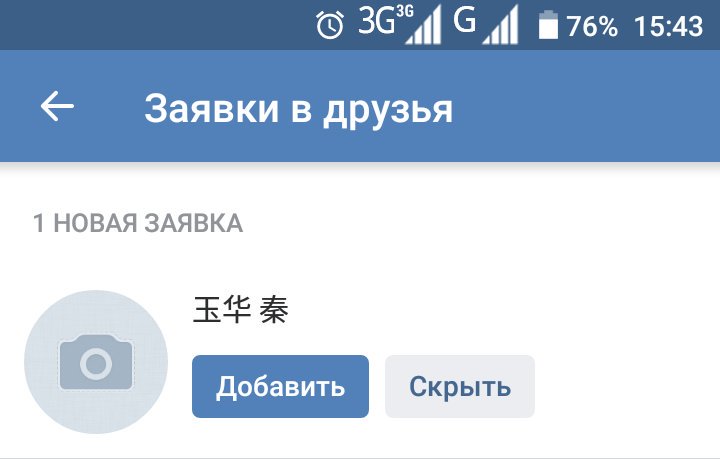 push_sama's tweet image. Я непоняль