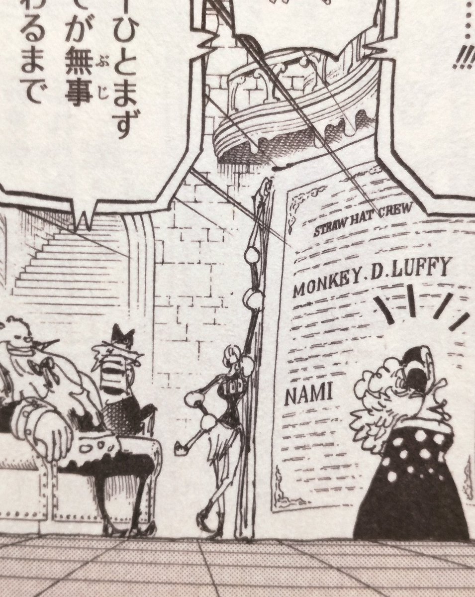 One Pieceが大好きな神木 スーパーカミキカンデ Sur Twitter シャーロット ミュークル 手長族のハーフ って他の手長族と比べても手長いような気がする