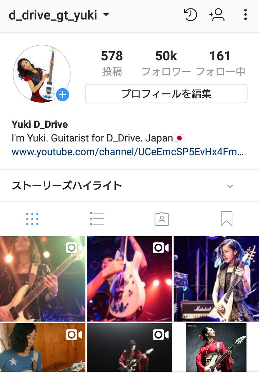 D Drive Yuki On Twitter Instagramフォロワー5万人突破ありがとう