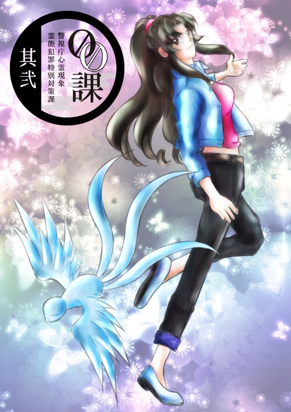 かわいい綺麗かっこいい女子描き分け かわいい綺麗かっこいい女子描き分け