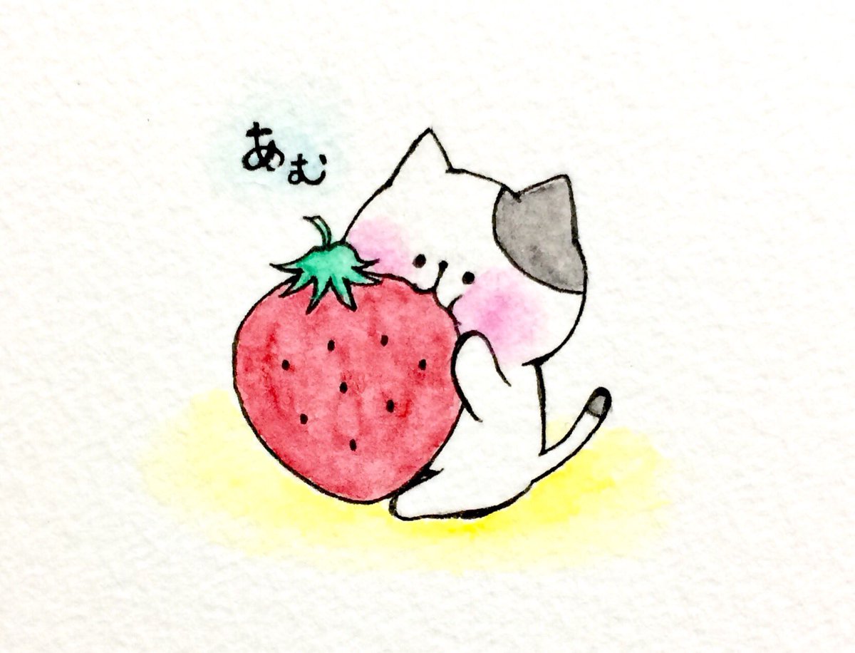 おこにゃん Sur Twitter そうだ イチゴ狩りに行こう イチゴ イチゴ狩り 美味しい 猫 ネコ ねこ イラスト 可愛い 手描き 癒し 絵描きさんと繋がりたい イラスト好きな人と繋がりたい Cats