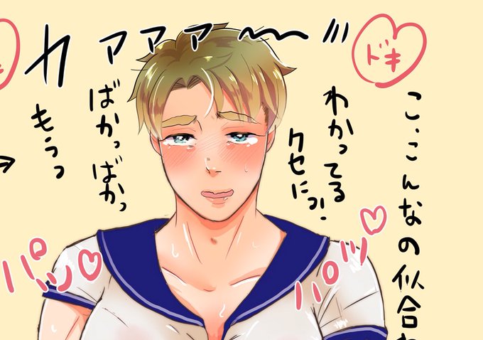丼子創作のtwitterイラスト検索結果 古い順 丼子創作のtwitterイラスト検索結果 古い順