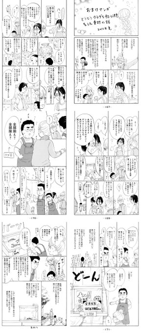 海月姫 を含むマンガ一覧 ツイコミ 仮 海月姫 を含むマンガ一覧 ツイコミ 仮
