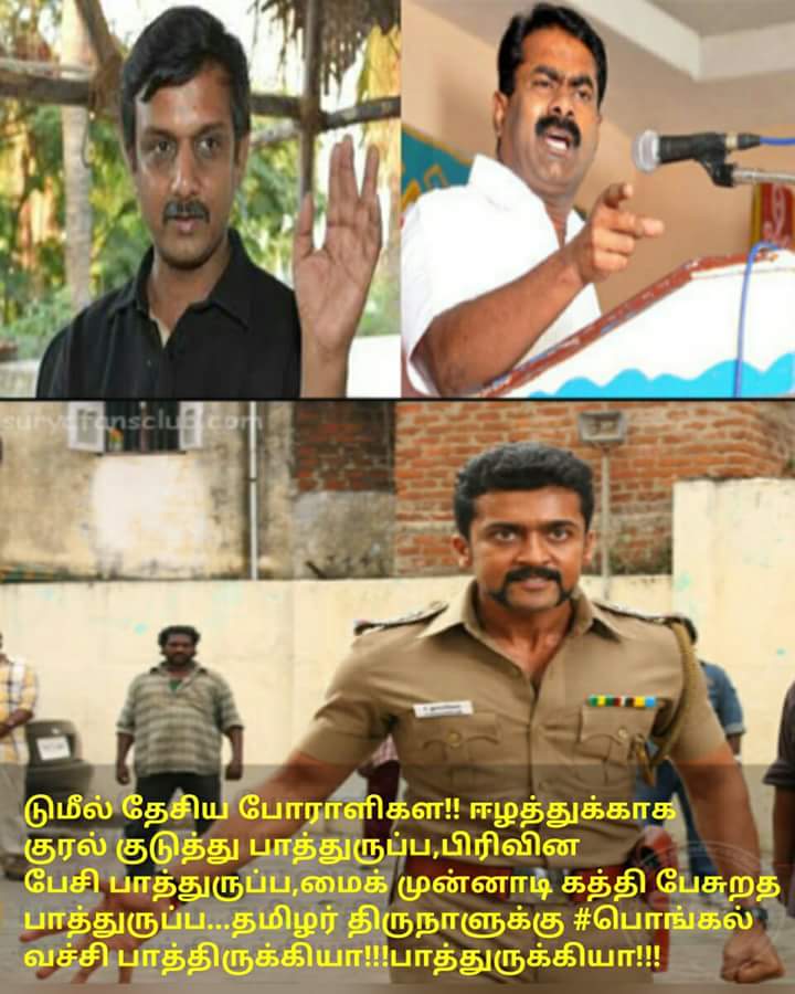 Tamilnaduu's tweet image. #PongalFestival 
#Pongal2018 
#TSKPreReleaseEvent 
#Jallikattu