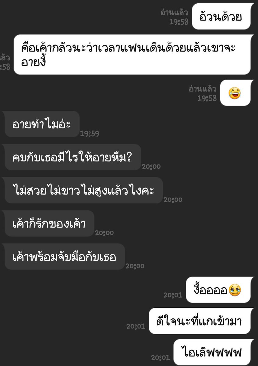 K_kkm009's tweet photo. ขอให้มันดีอย่างที่เราหวังไว้ด้วยกัน🌻 https://t.co/bgfHh5Y4UW