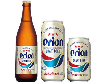 オリオンビールのtwitterイラスト検索結果 古い順 オリオンビールのtwitterイラスト検索結果 古い順