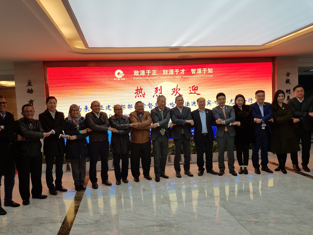 Perbincangan dua hala YBM <a href="/PetraJayaMP/">Fadillah Yusof 🇲🇾</a> <a href="/MOWorks/">でやんす</a> bersama Founder &amp; Hon Chair Mr Yan Jiehe China Pacific Construction Group (CPCG) di Hai'an. Selain jln konkrit Hongzehu Rd yg masih bertahan >20 tahun, satu lagi signature rd CPCG adalah lebuhraya S55 Airport Nanjing ke Nanjing City