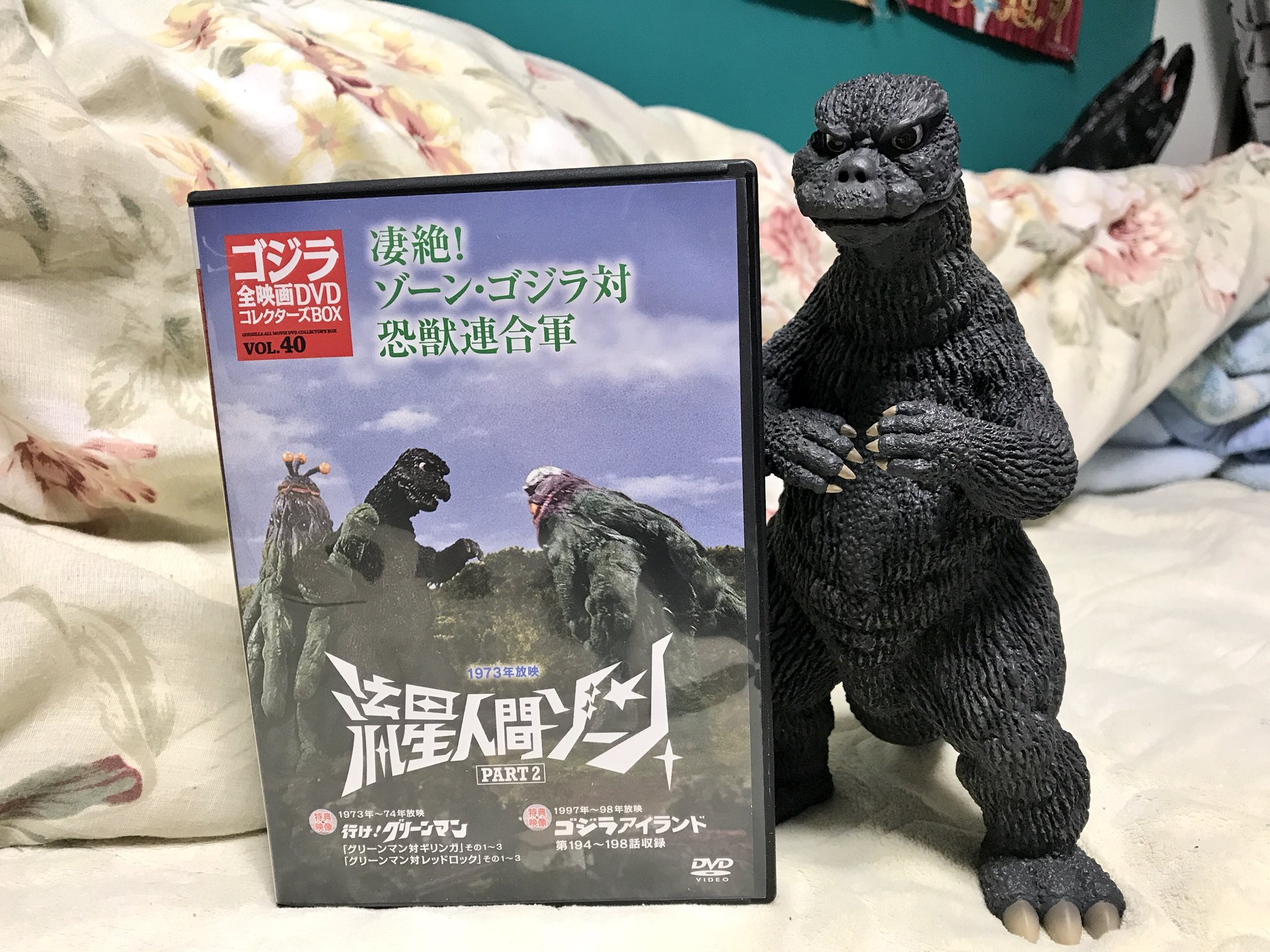 発掘！50年前物  クラウン製　流星人間ゾーン「メーザーショット」 発掘！50年前物 クラウン製流星人間ゾーン「メーザーショット」