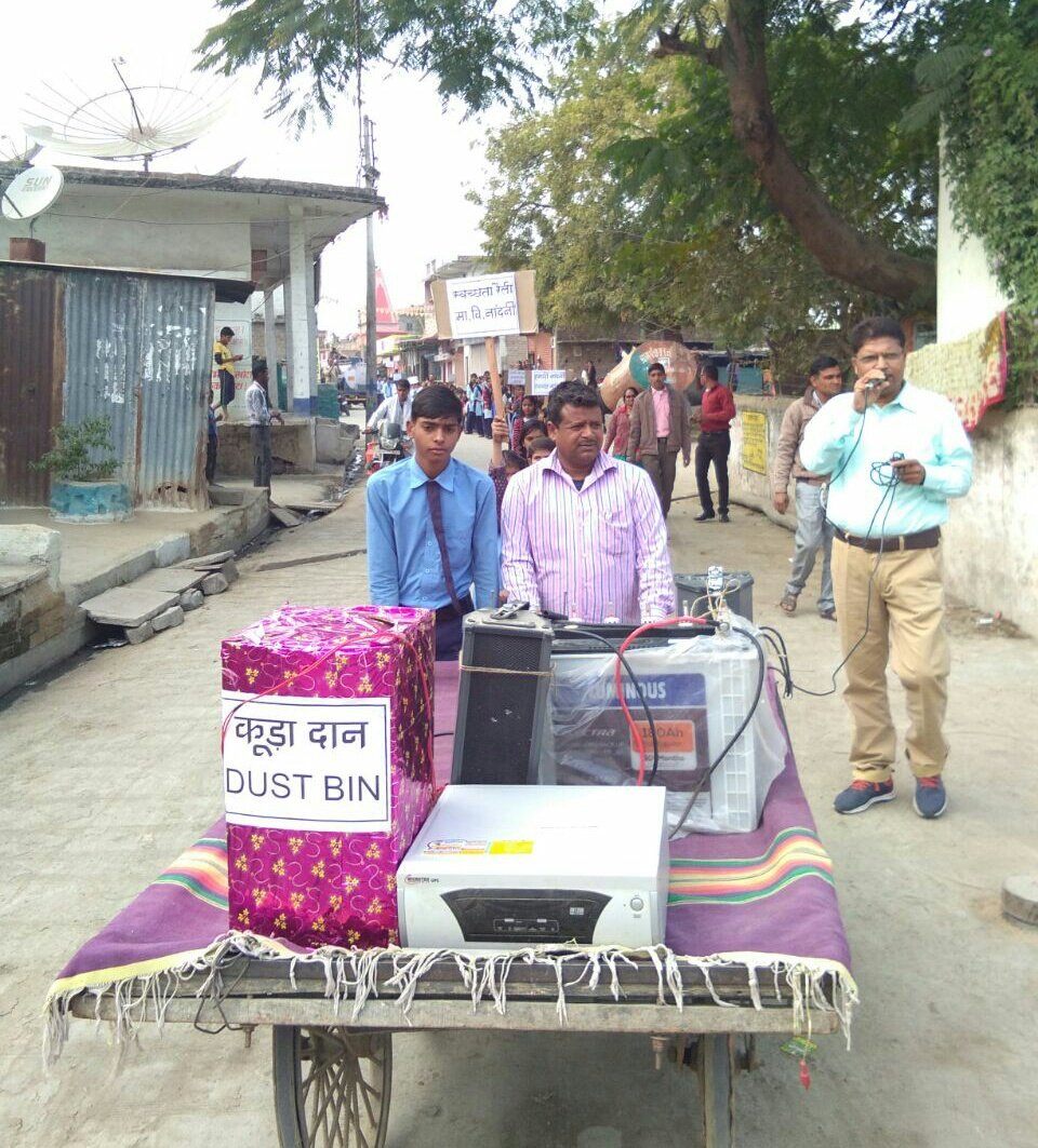 SBM Shajapur tweet media