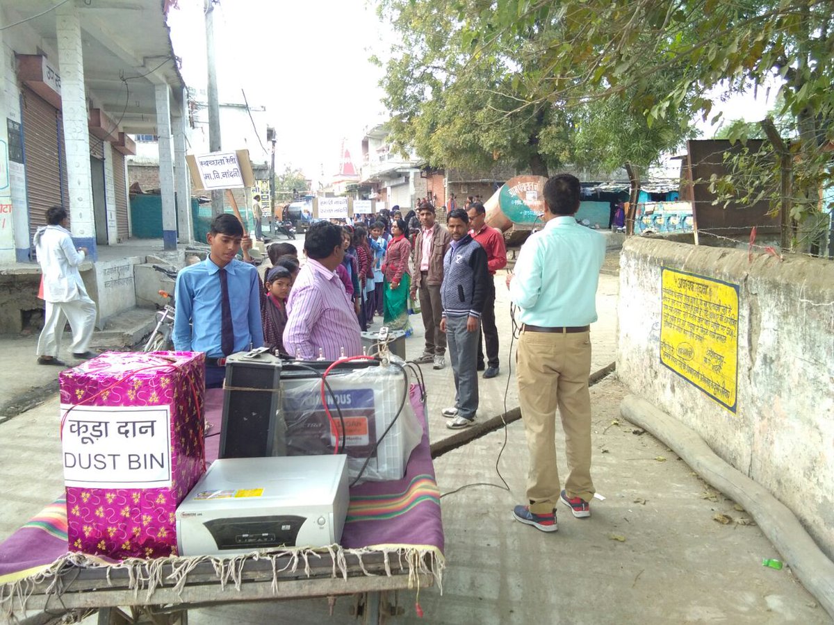 SBM Shajapur tweet media