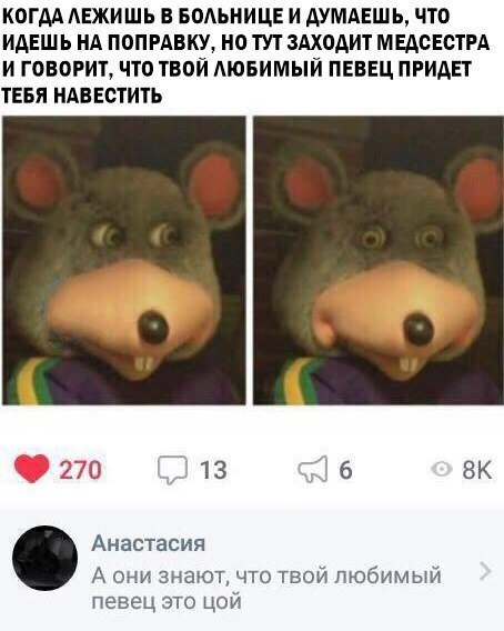 FaGGot_I_'s tweet photo. БЛЯ ВЫНОСИТЕ МЕНЯ СУКА https://t.co/mV5YA4uhva