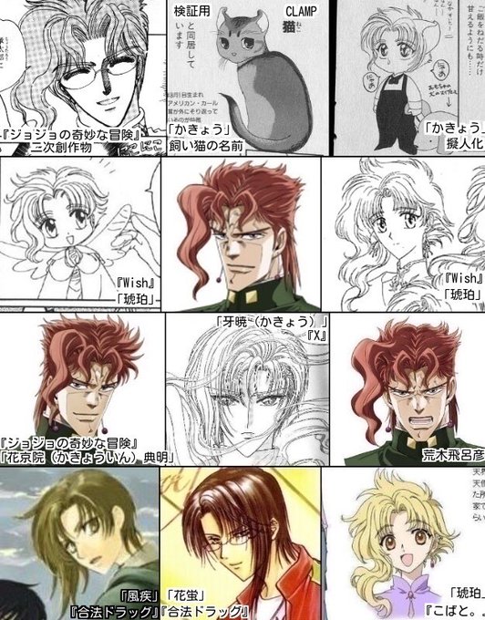 Clampといえばのtwitterイラスト検索結果 古い順