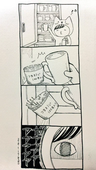 「絶望」

集めるの時間かかりました。 