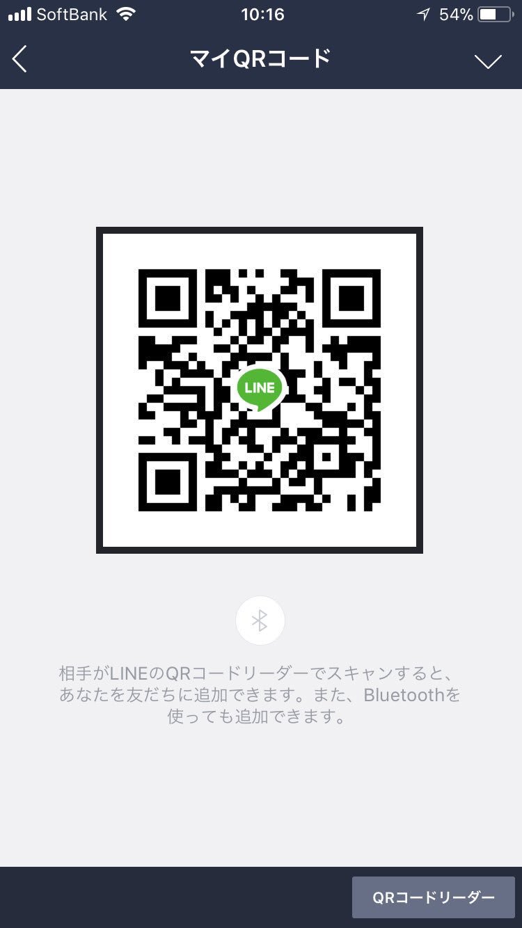 彼氏 彼女募集lineグループ Twitterissa 彼氏 彼女募集している人 良ければlineグループ入りませんか Qrコード貼ってあります 男子の募集は 停止中 彼氏募集中 彼女募集中 恋人募集中 Lineグループ T Co Uo15tge6ya Twitter