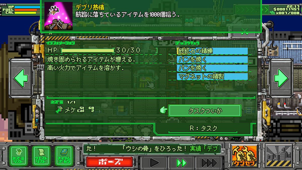 サバクのネズミ団改 Hashtag On Twitter