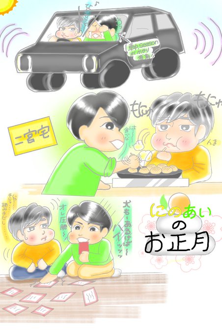 にのあいのtwitterイラスト検索結果 古い順 にのあいのtwitterイラスト検索結果 古い順