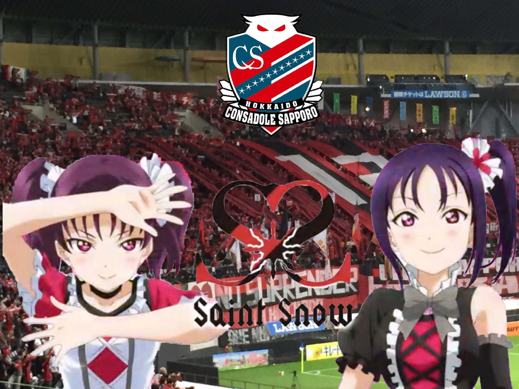 サポライブ 北海道コンサドーレ札幌とsaint Snowのコラボなんかカッコいい 衣装とサポーターの色というか雰囲気というか ものすごくマッチしている 北海道コンサドーレ札幌 ラブライブサンシャイン セイントスノー ユニコラ T Co