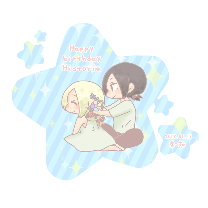 ヒストリア生誕祭のtwitterイラスト検索結果 古い順 ヒストリア生誕祭のtwitterイラスト検索結果 古い順