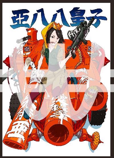 Wack Store すしおさんイラストグッズ