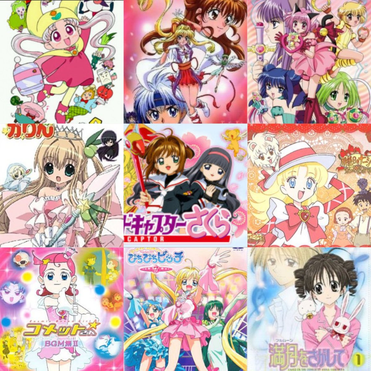 桃 低浮上 返信 Na Tviteru アッーーー 懐かしいですね コレクターユイ観てました Nhkはccさくらの印象が 強いですがあれも いい作品でしたね あとはnhk作品だと魔法少女とは ちょっと違いますが アリスsos とかも 好きだったんですが世代的に 被っ