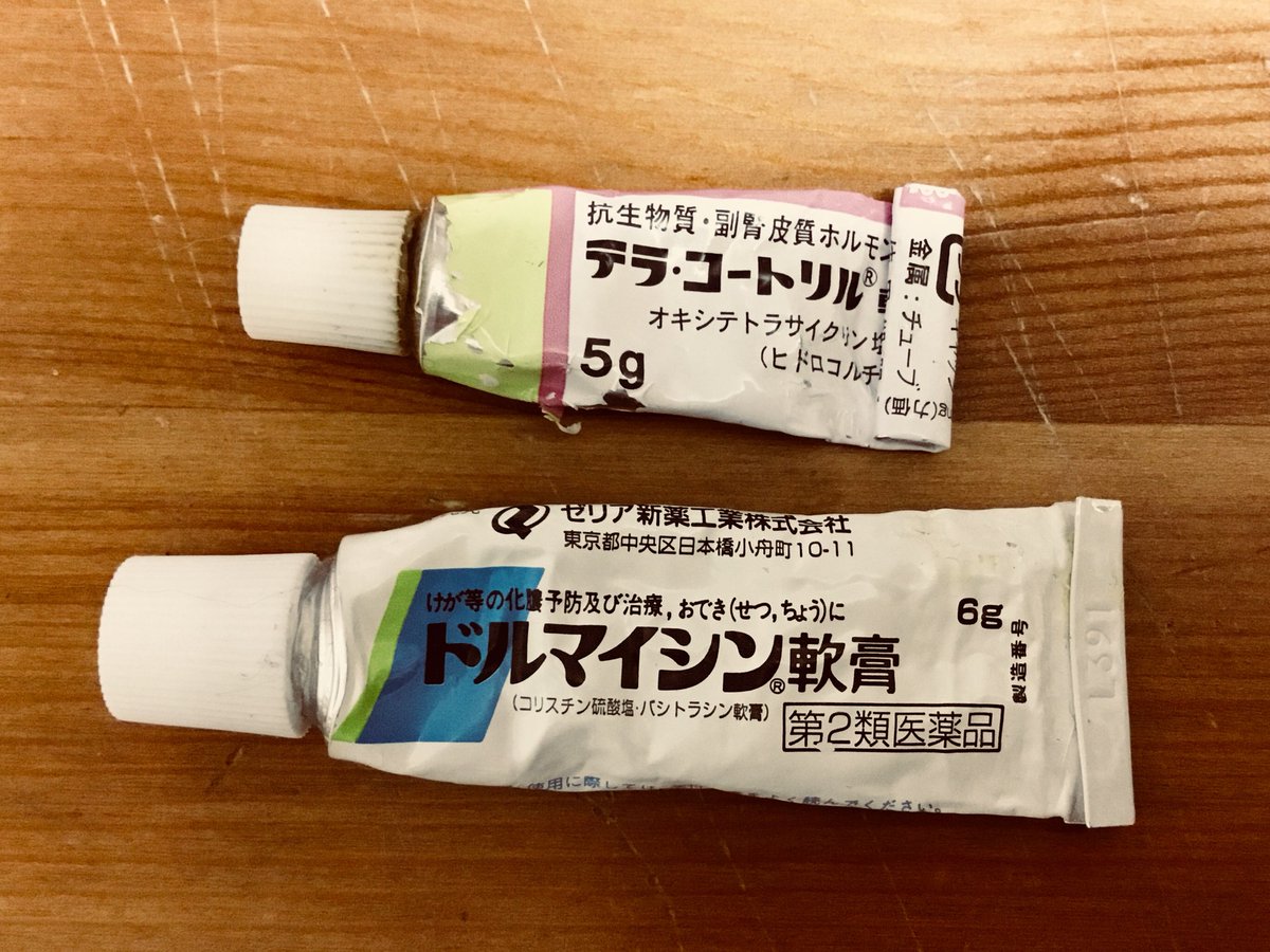 あの佐々岡 ニキビの出来て居ないところにザーネクリームｏｒニベアクリームを塗ったあと 特に酷いニキビはテラコートリル 今後 ニキビ跡になりそうな古い年季入ったニキビにはドルマイシンで根気入れて直すです でもこちらステロイド系のお薬なので長期