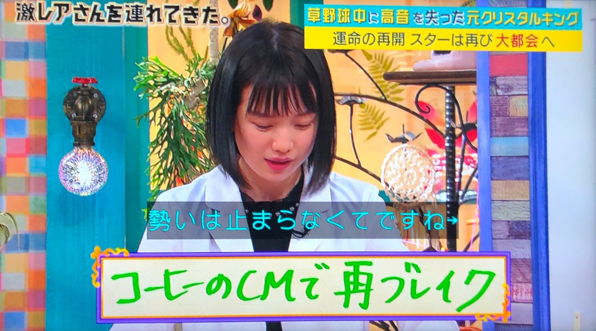 名曲 大都会 の あ 果て が出ない 草野球で自慢のハイトーンボイスを失った元クリスタルキングの田中さん 激レアさんを連れてきた 2ページ目 Togetter