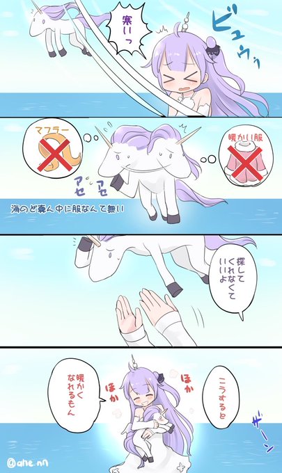 アズールレーン を含むマンガ一覧 リツイート順 67ページ ツイコミ 仮