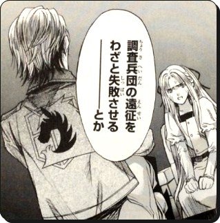 アニまとめ 進撃の巨人 Before The Fallネタバレ48話 戦いの理由 の感想考察 T Co Rfdw48oaek アニまとめ 進撃の巨人 Before The Fallネタバレ48話 戦いの理由 の感想考察 T Co Rfdw48oaek