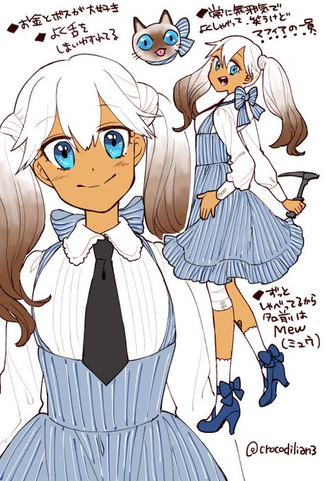 猫擬人化のtwitterイラスト検索結果 猫擬人化のtwitterイラスト検索結果