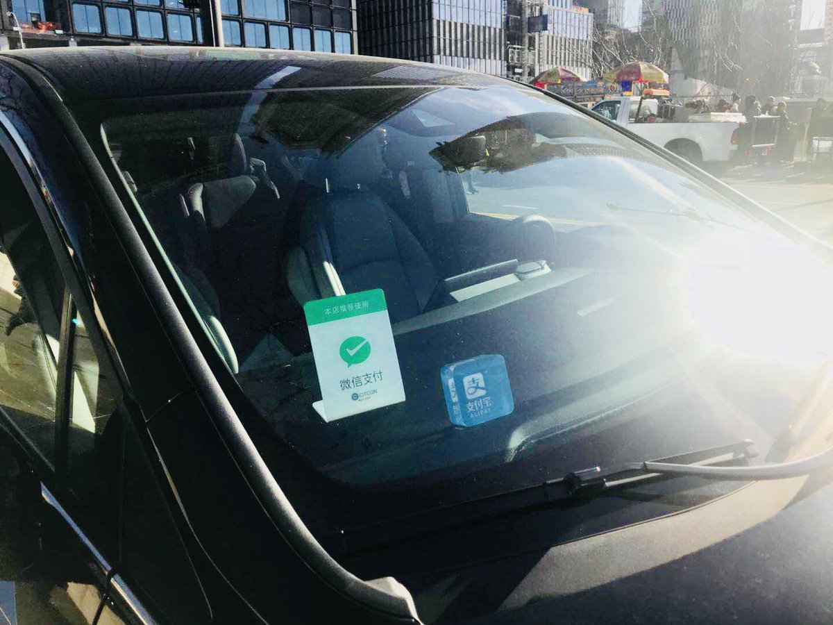 Heading to hotel or need a vehicle to client meetings at #nrf2018? We're happy to provide a warm and free transportation, ready to pick you up outside of the convention center!