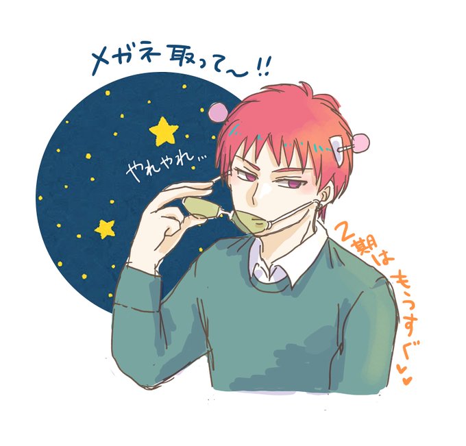 イラスト屋さんのtwitterイラスト検索結果