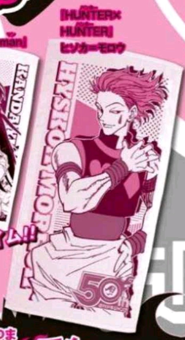 Hunter Hunter Hunter X Hunter Vol 34 Colored Officially Releases January 29th T Co Owqbfbxgbh