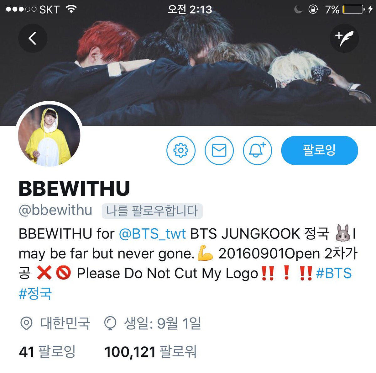 스나이퍼✨지민 tweet media