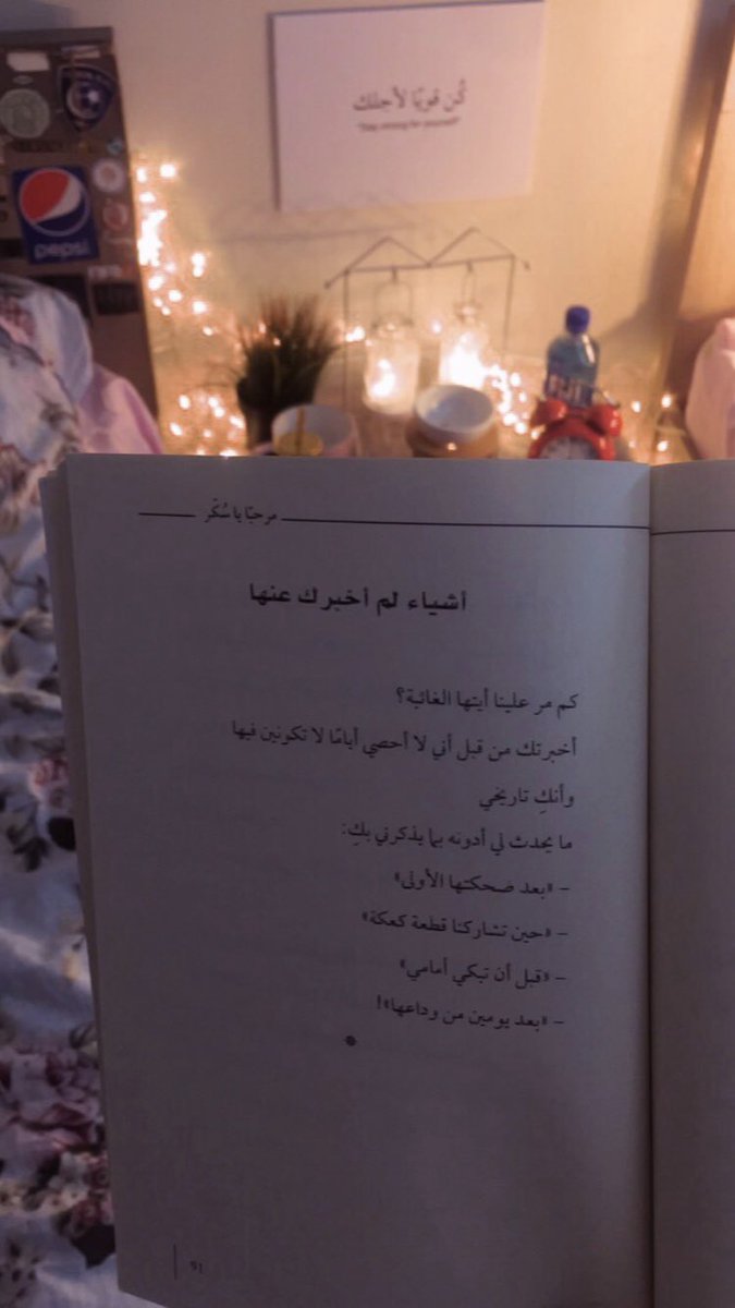 كم مر علينا ايتها الغائبة؟🥀🖤🖤.