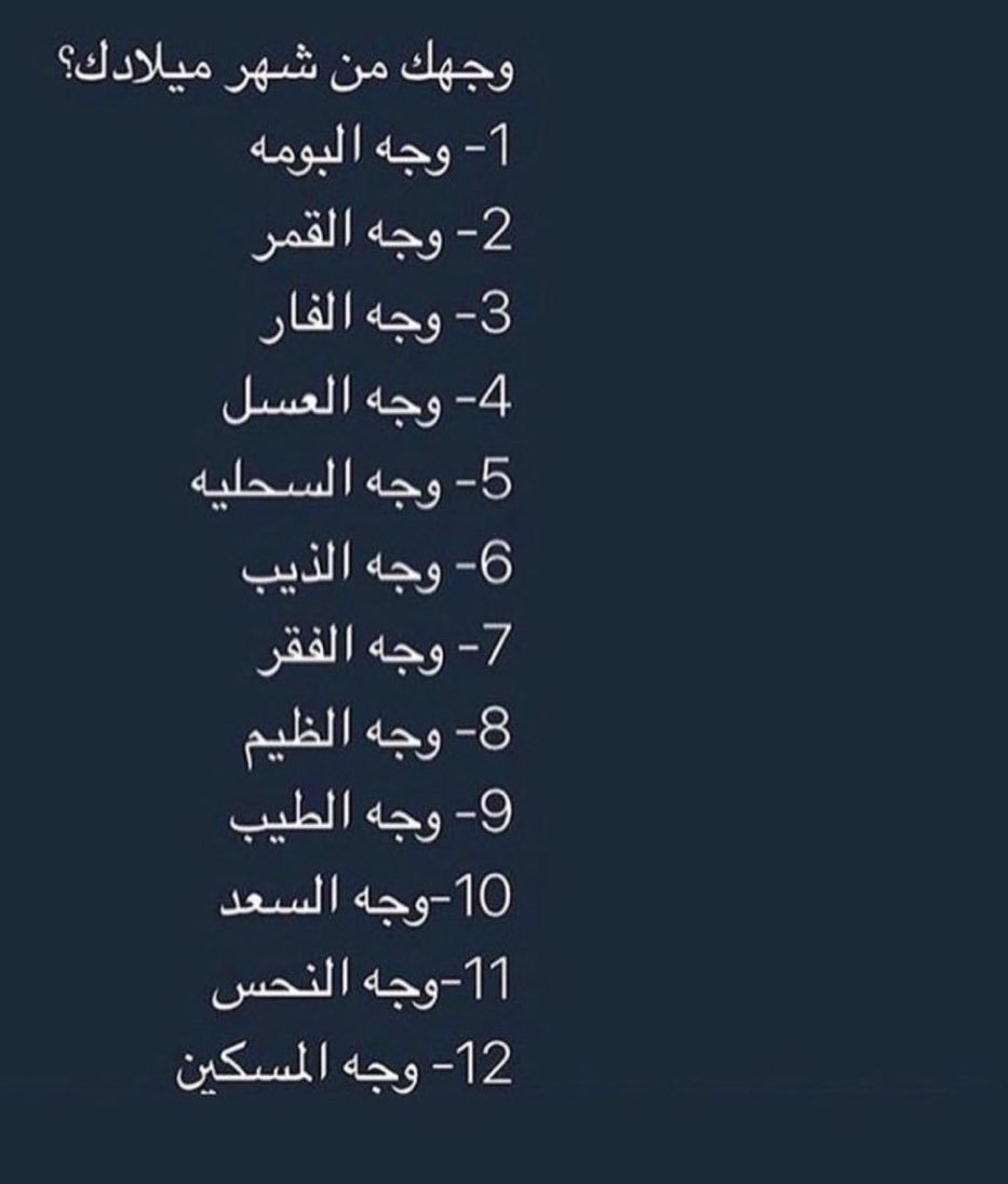 Ism5il's tweet photo. وجه البومة وانتم ؟ https://t.co/uwHjaMZ3ZC