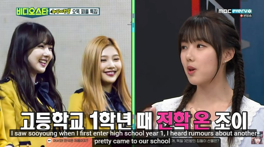 10. Gfriend's Yerin said Joy was a transferred student and she heard a news about her that saying "there's a pretty kid coming" (and now they're friends)