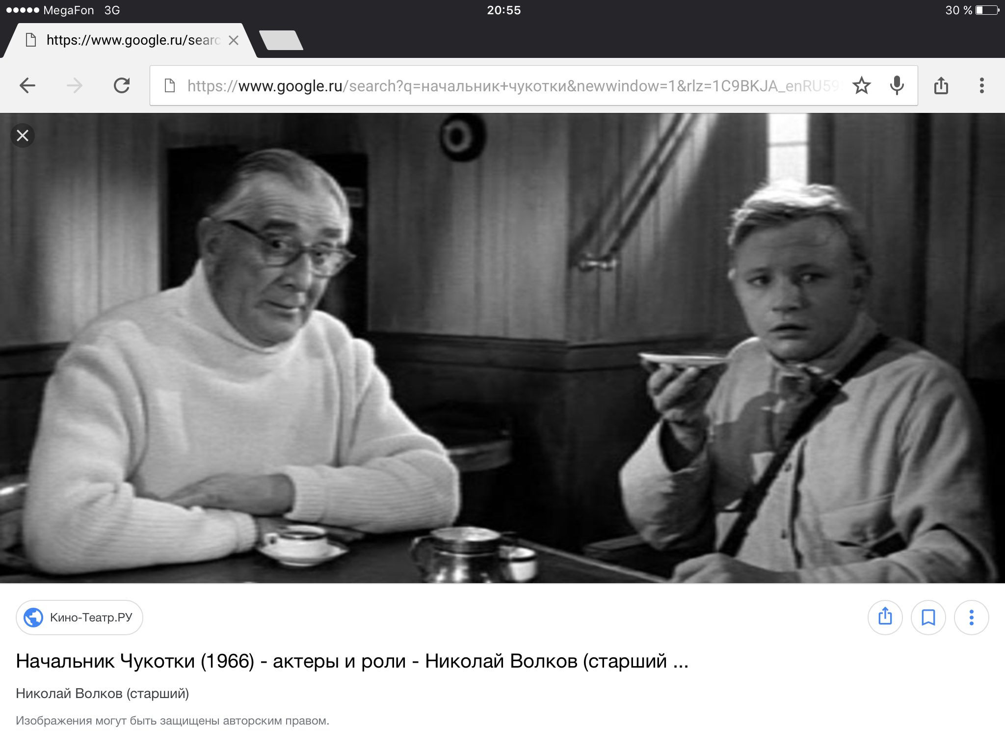 михаил волков актер фото