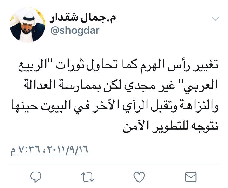 hanisunitan's tweet photo. @holymakkah @makkahregion @naif4002 @MutebBinJalawi @0Strict @saudq1978 @Muhajjid @1hamor @ff_uc4 @naaif2828 @fayez_101 @Alminjaf @SaudiProject @SaudiNews50 @imzk99 @B7_AR @HaniASALGhamdi @OKAZ_online @SaudiVision2030 @diraalwatan @MOISaudiArabia @SF_SKD @shogdar تغريدات جمال شقدار  وبعض النصائح لكي نتوجه للتطوير الامن 
#هوية_الحجاز  #لا_للفعاليات_العثمانيه_في_مكه 

٤-https://t.co/ddkuZa4vOH https://t.co/p5Q15mFY4X