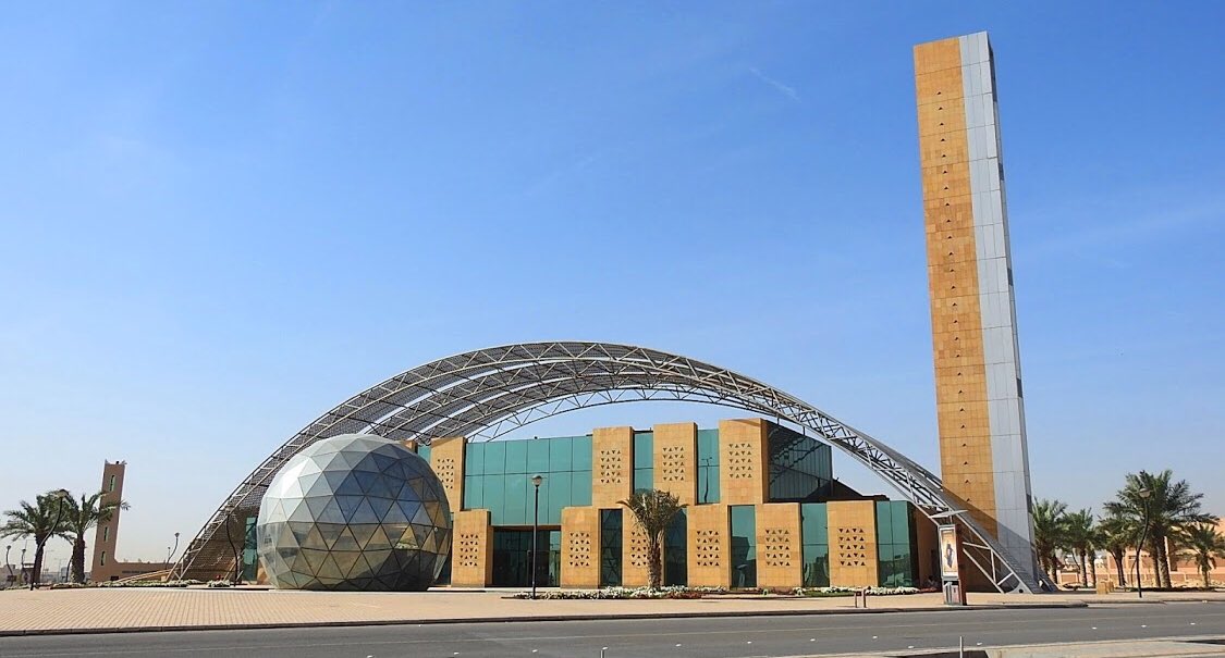 واحة الملك سلمان للعلوم King Salman Science Oasis مشاريع السعودية